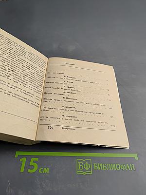 Реабилитирован посмертно. Выпуск 1