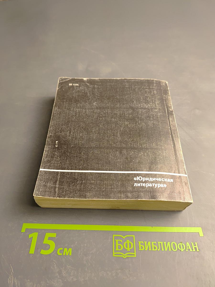 Реабилитирован посмертно. Выпуск 1