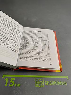 О том, что будет, когда тебя не будет