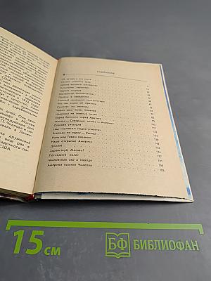 Валерий Чкалов