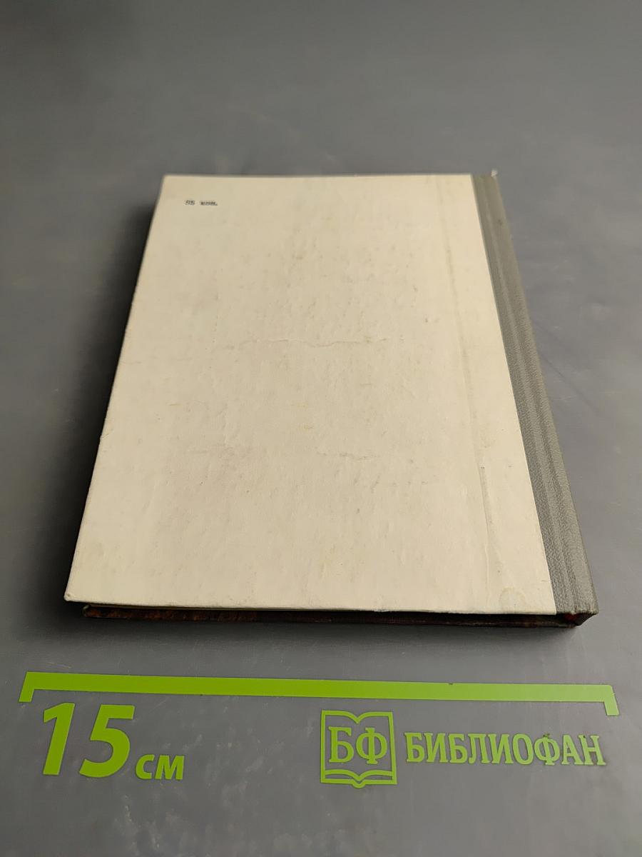 Валерий Чкалов