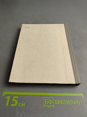 Валерий Чкалов