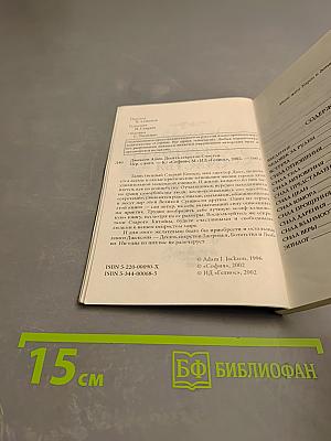 10 Секретов Счастья