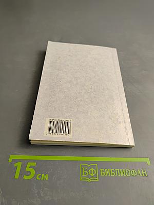 10 Секретов Счастья