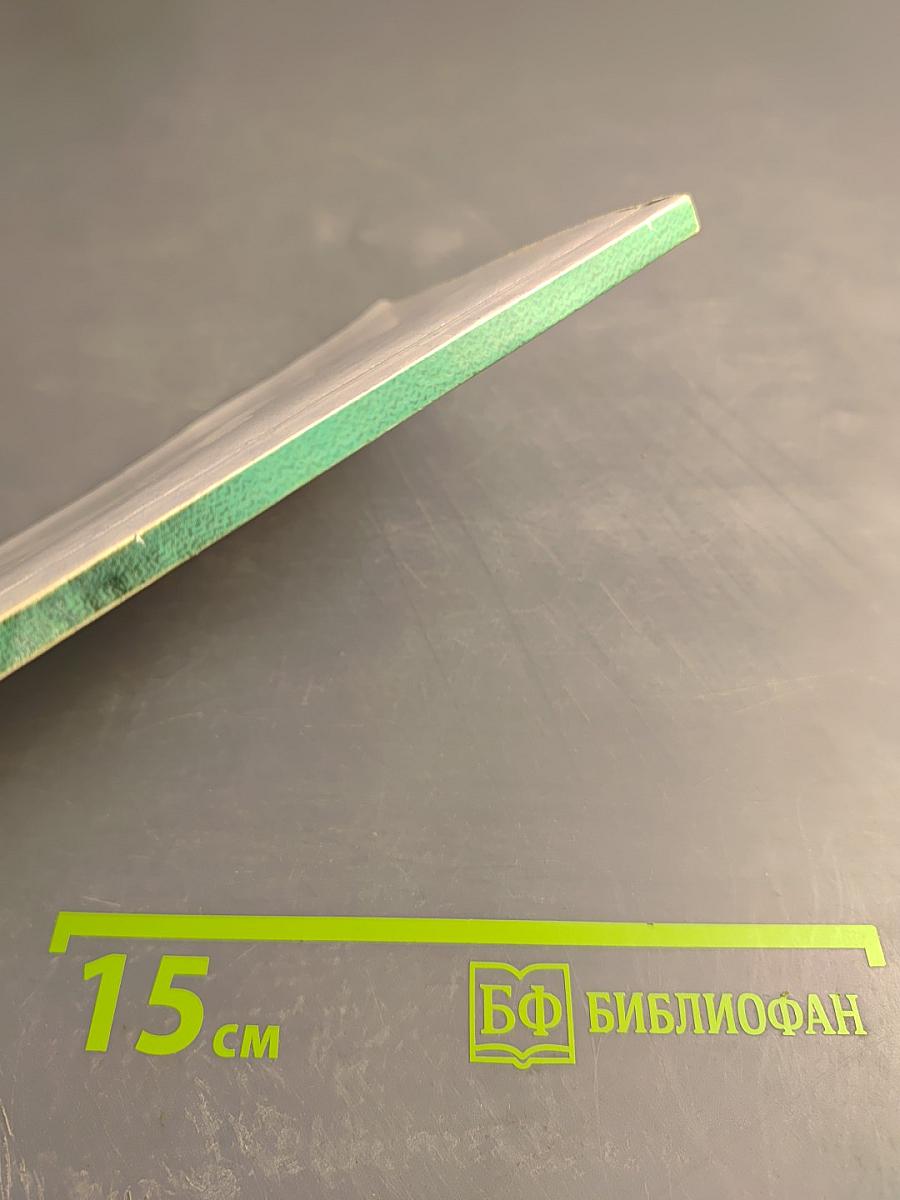 10 Секретов Счастья