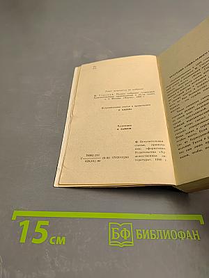 Фома Гордеев