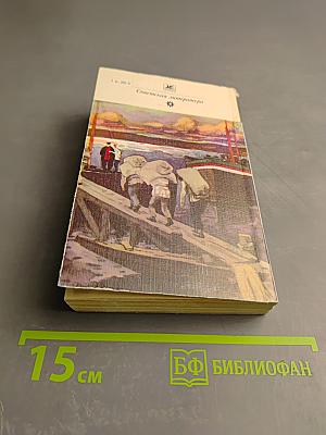 Фома Гордеев