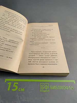 Тосты. Прощай разум, встретимся завтра!