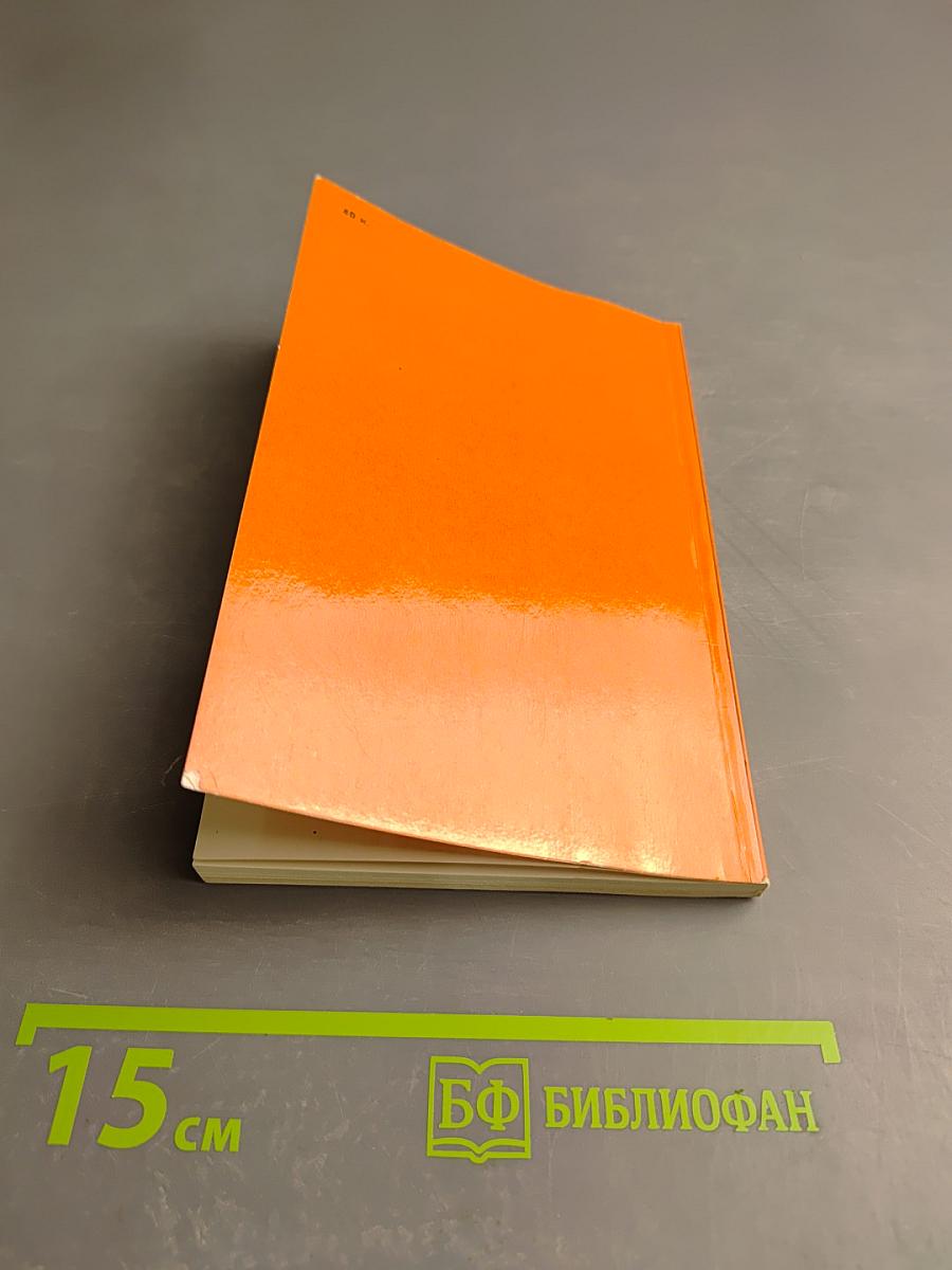 Мудрые заповеди народной педагогики (Заметки журналиста)