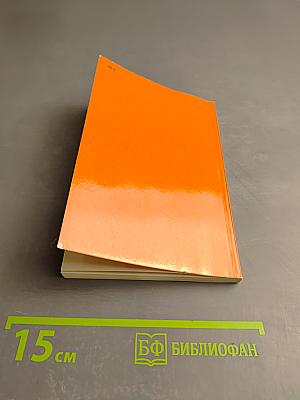 Мудрые заповеди народной педагогики (Заметки журналиста)