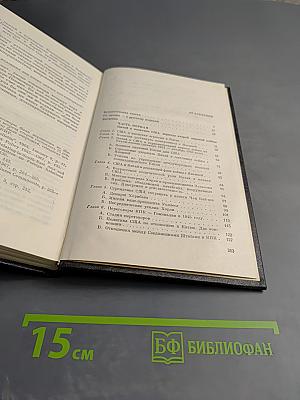 Политика США по отношению к Китаю (1941-1955)