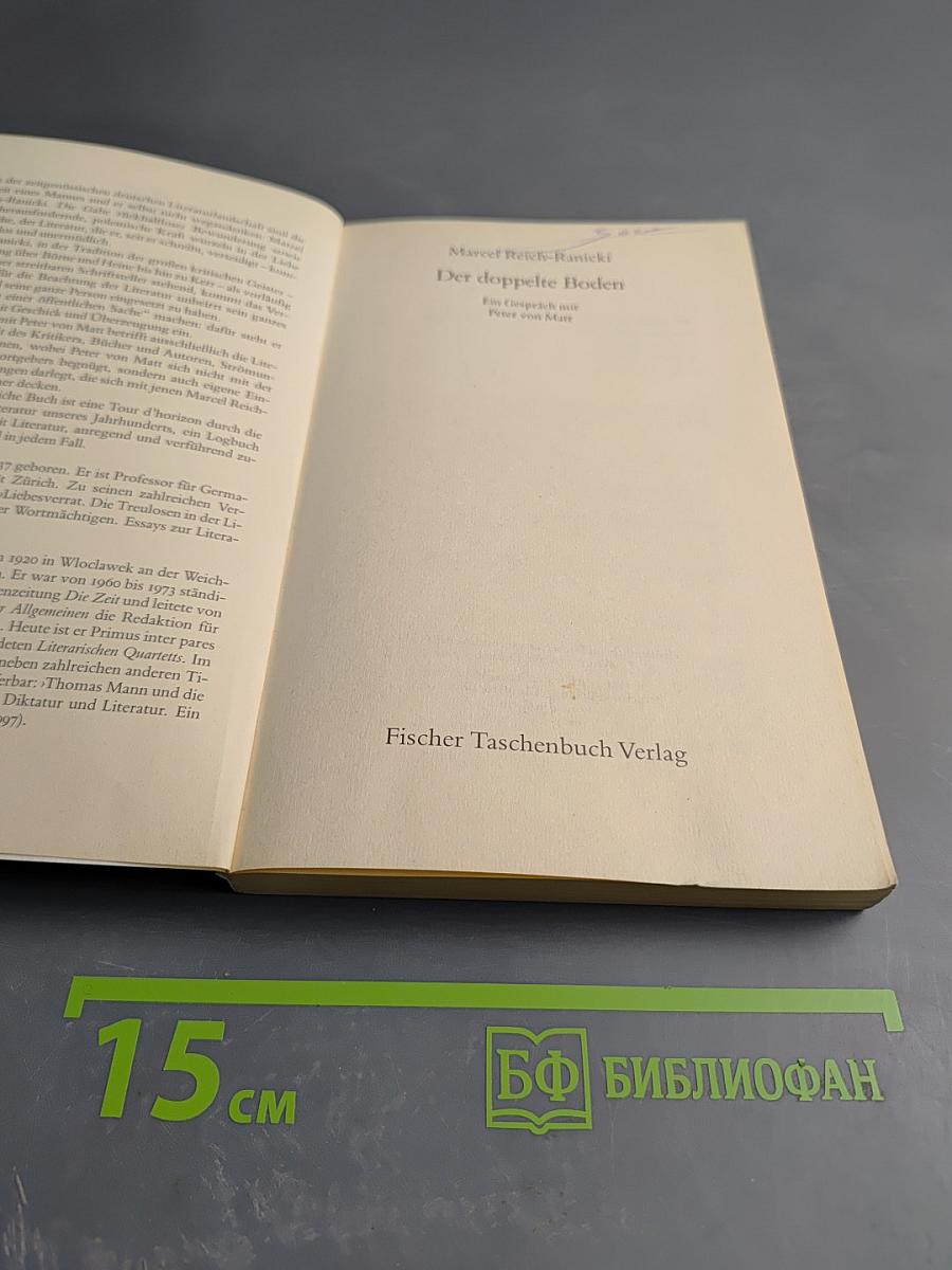 Der doppelte Boden. Ein Gespräch mit Peter von Matt