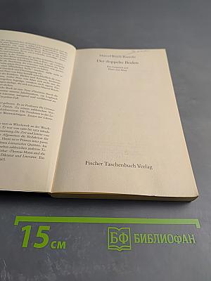 Der doppelte Boden. Ein Gespräch mit Peter von Matt