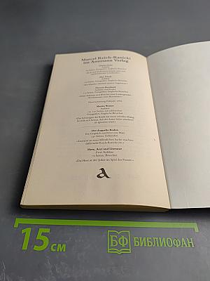 Der doppelte Boden. Ein Gespräch mit Peter von Matt