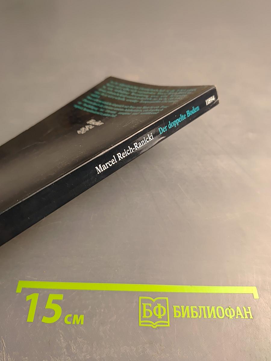 Der doppelte Boden. Ein Gespräch mit Peter von Matt