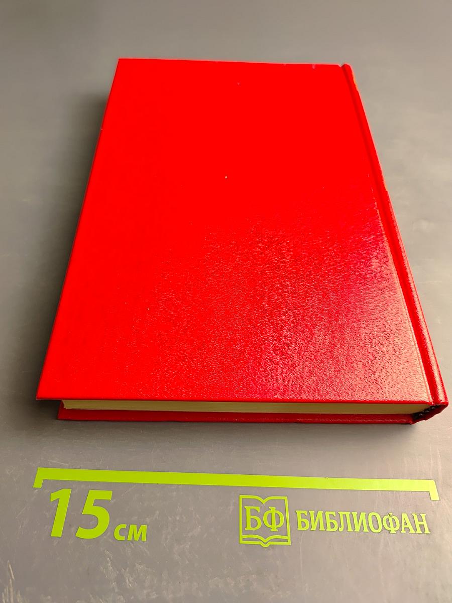 Дурные приметы