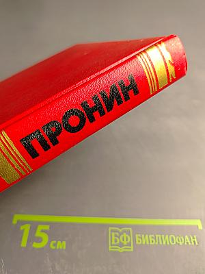 Дурные приметы