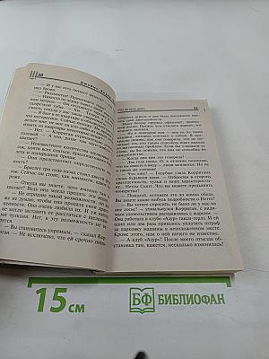 Это не мое дело