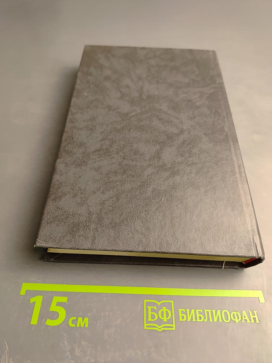 Л. Н. Толстой в последний год его жизни