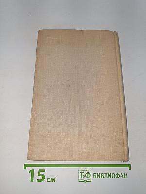 The Forsyte Saga: To Let (Book Three)