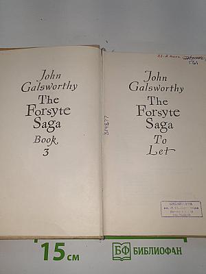 The Forsyte Saga: To Let (Book Three)