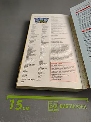 ADAC Travel Guide City Guide Germany