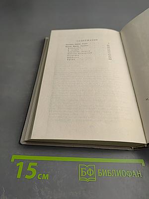 Круговая порука. Крутая дресва