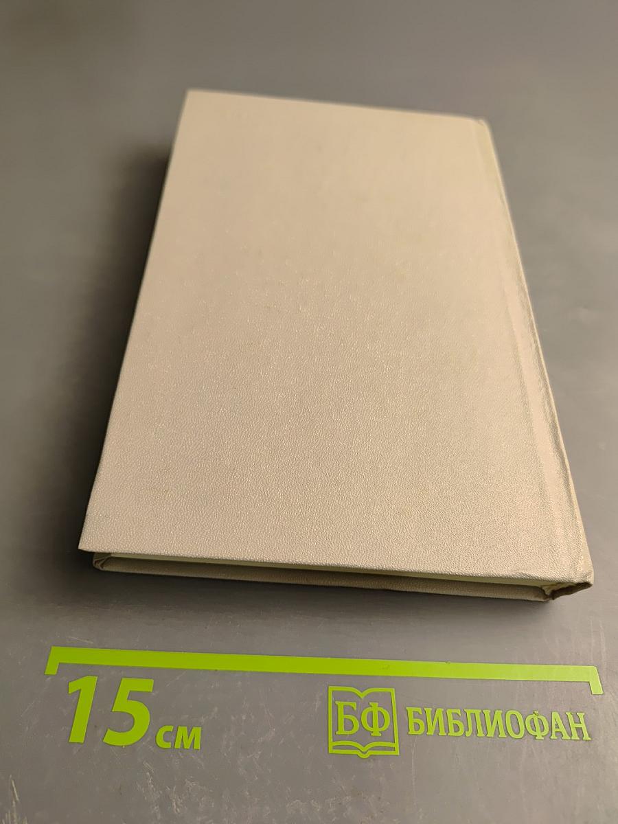 Круговая порука. Крутая дресва