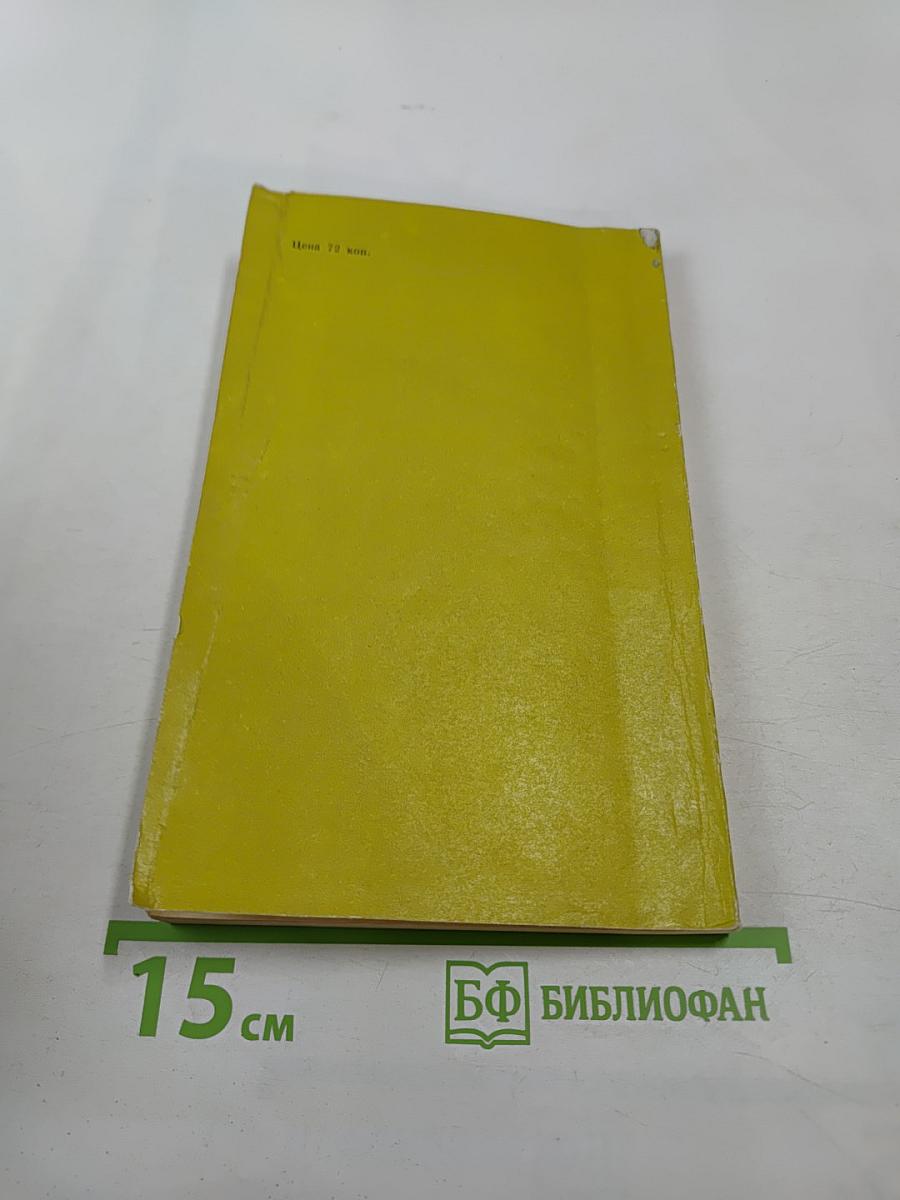 Японская общественно-политическая мысль и маоизм