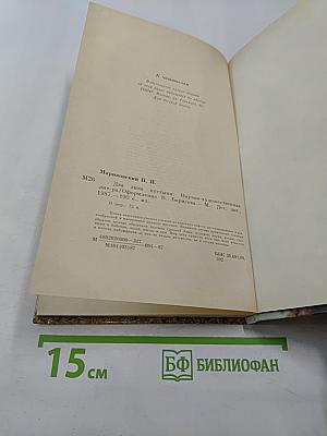 Два лика пустыни