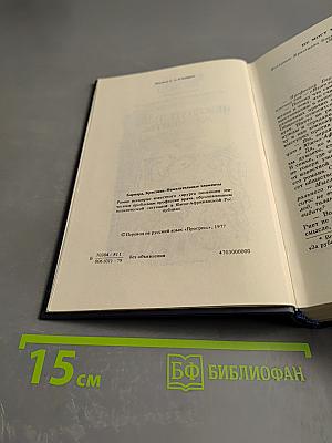 Нежелательные элементы