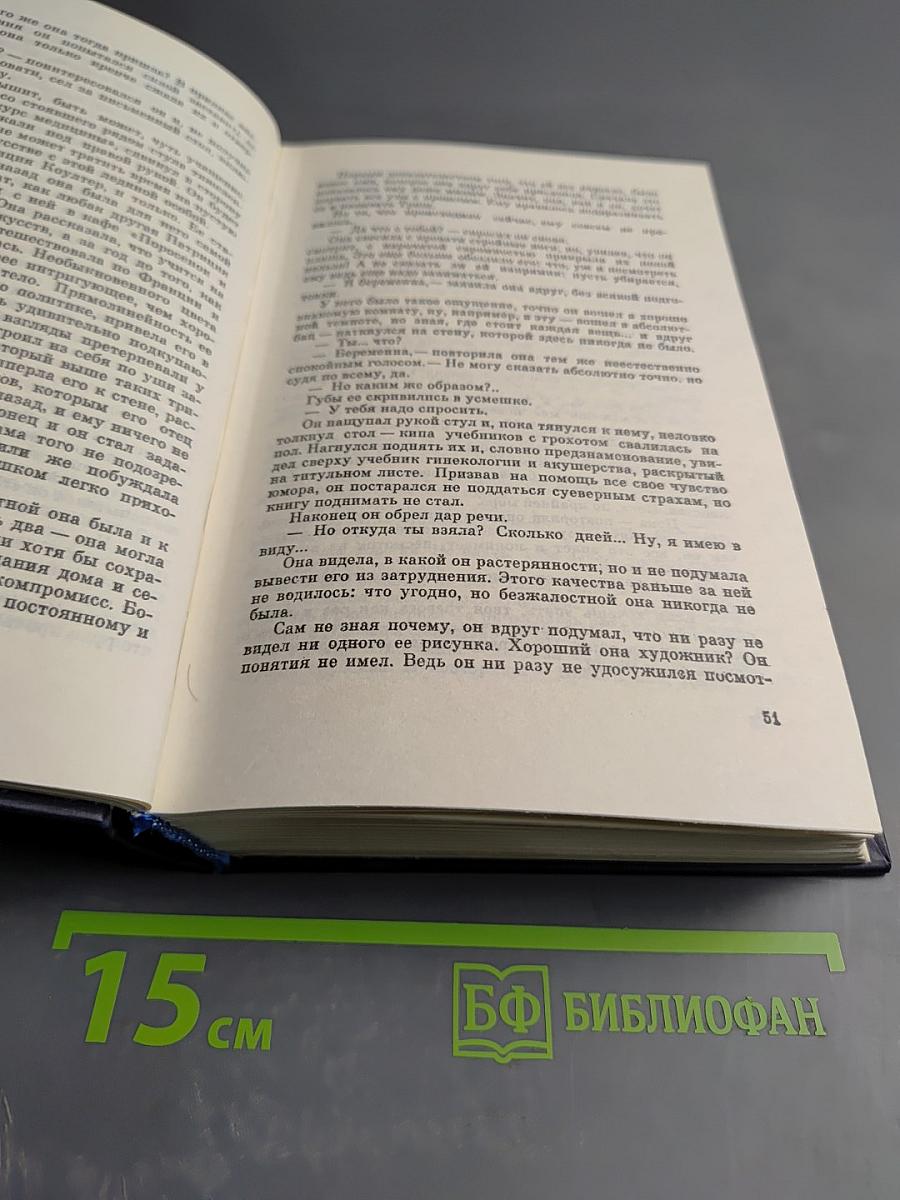 Нежелательные элементы