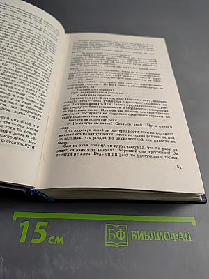 Нежелательные элементы