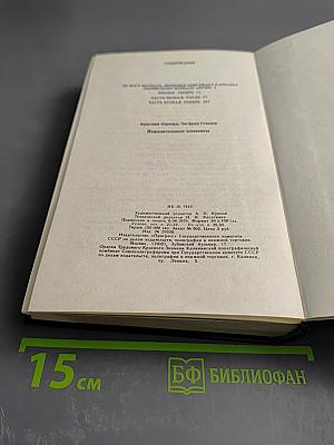 Нежелательные элементы