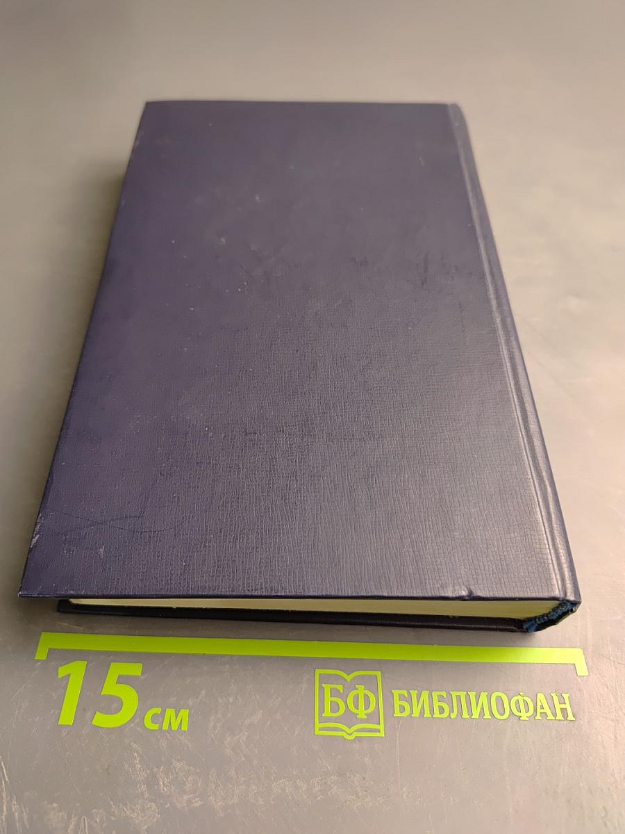 Нежелательные элементы