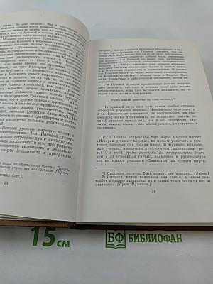 Собрание сочинений. Том шестой. Критика и публицистика