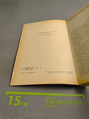 Стихотворения. Поэмы. Переводы. Воспоминания современников
