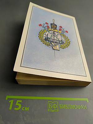 Стихотворения. Поэмы. Переводы. Воспоминания современников