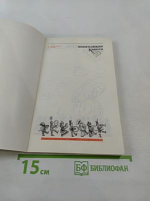 Многоликая Каисса