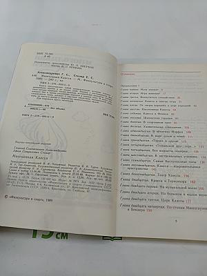 Многоликая Каисса