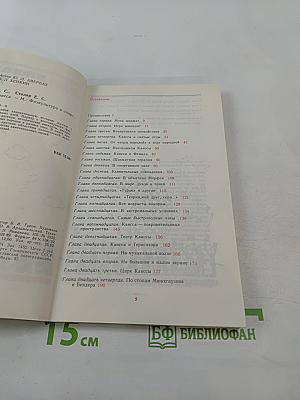 Многоликая Каисса