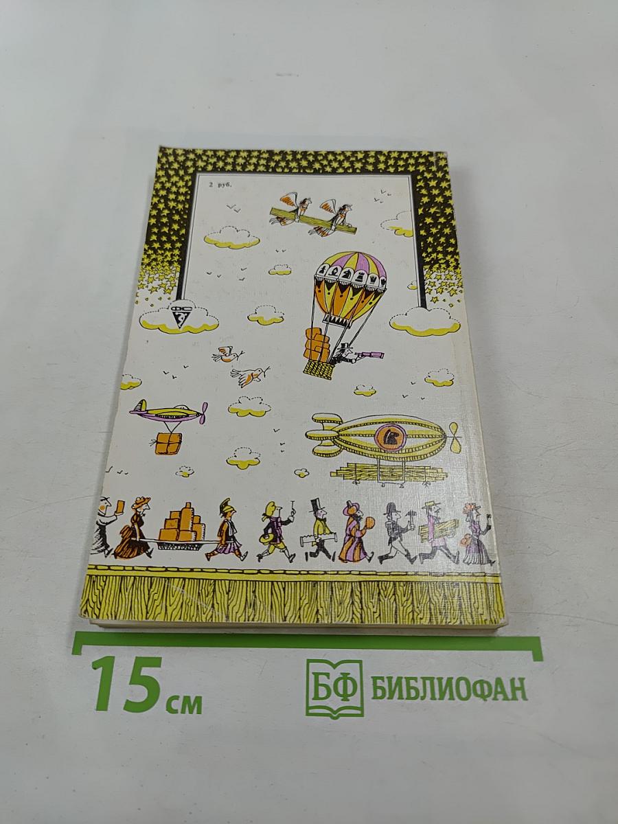 Многоликая Каисса