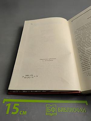 Декабристы Том I Поэзия