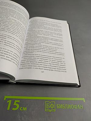 Признания мои и комиссара Мегрэ