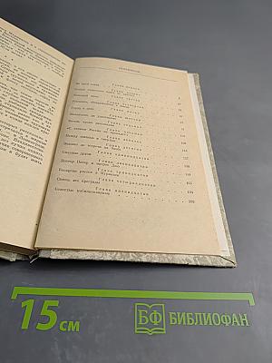 Дни и ночи Мурманска