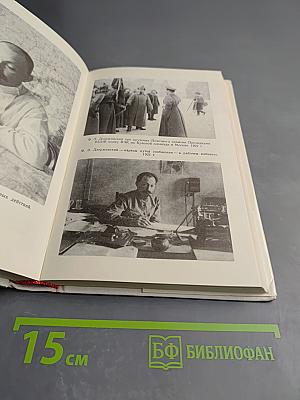 Феликс Эдмундович Дзержинский. Биография