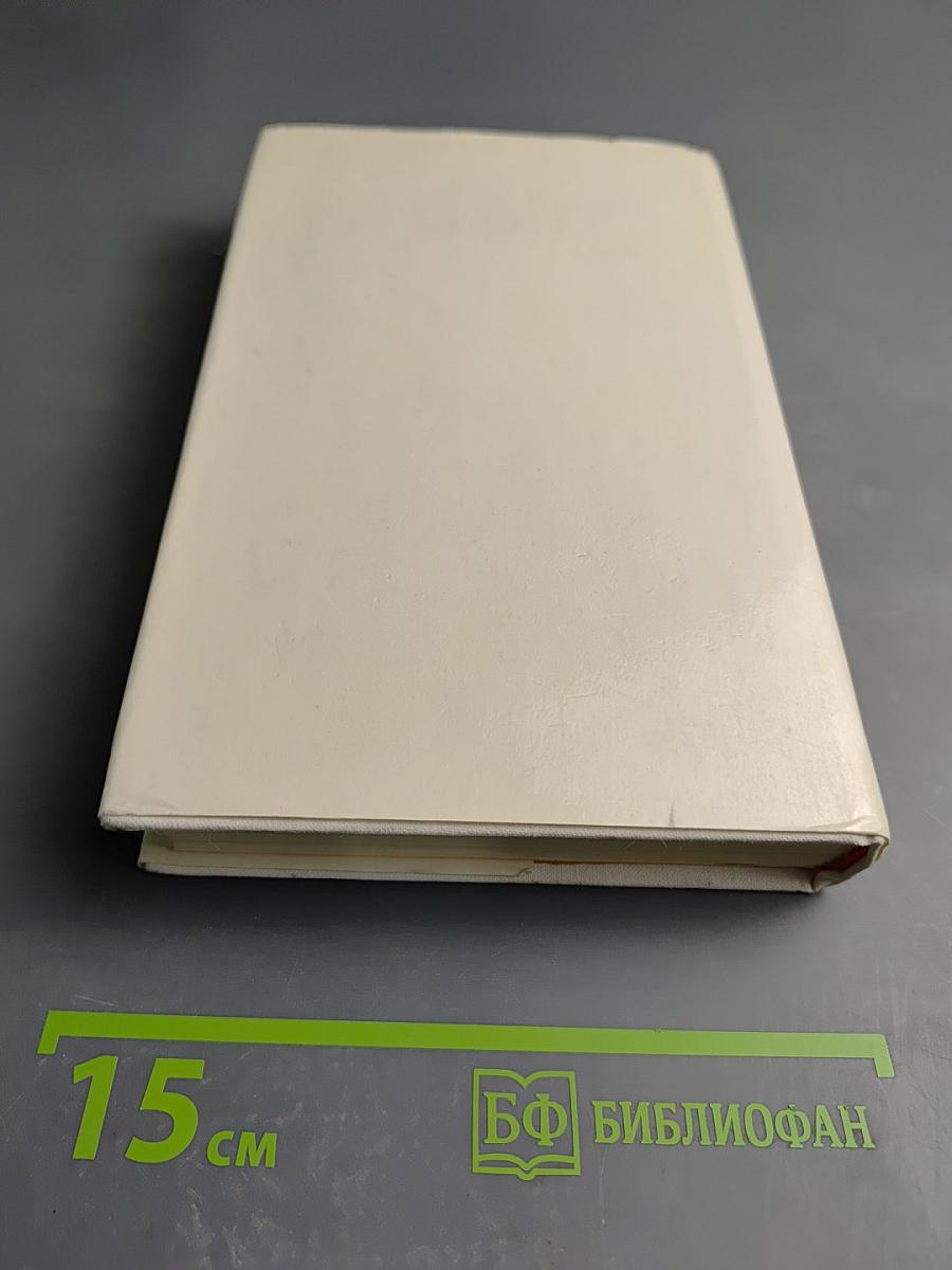 Феликс Эдмундович Дзержинский. Биография