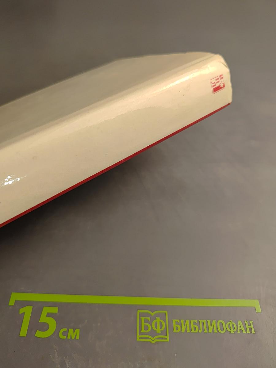 Феликс Эдмундович Дзержинский. Биография