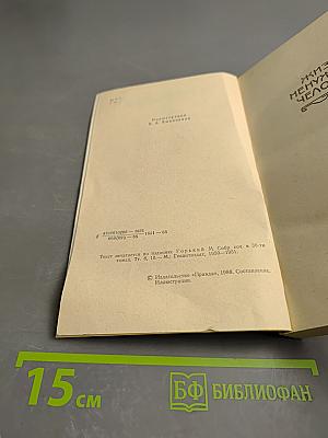 Жизнь ненужного человека. Рассказы