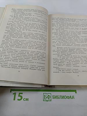 Динка прощается с детством